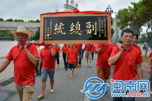 晋江媳妇就职菲律宾副总统1