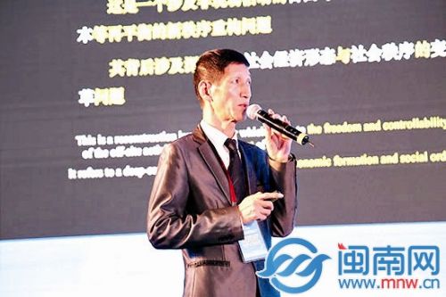 張為志