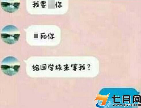 南京高校副处长汪刚资料 与女学生大尺度露骨聊天记录曝光