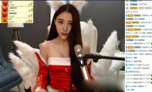 LOL女主播COS阿狸直播上衣滑落 30秒被看16