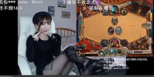 斗鱼三骚为什么会火?只因为长相吗?(图)