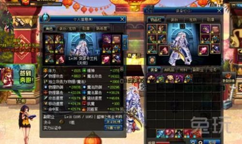 DNF新版本搬砖经验分享 及装备选择详细解读