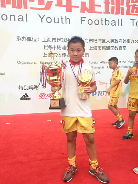 恒大足校力压德西日韩强队 成上海邀请赛最大