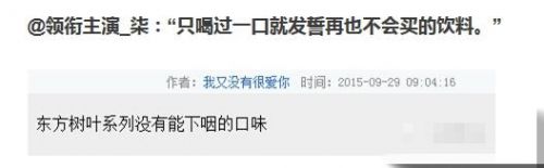 网友评价