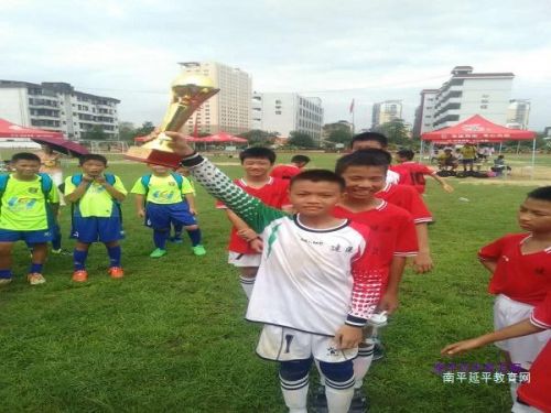 福建小学生校园足球联赛南平赛区冠军花落建溪