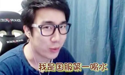 LOL主播骚男直播女助理娇喘 结果竟是这样