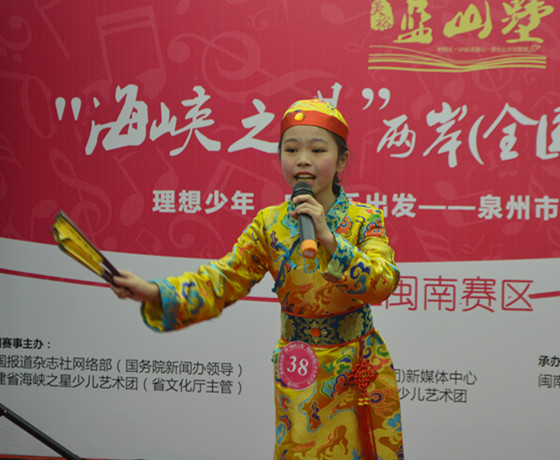 选手精彩表演