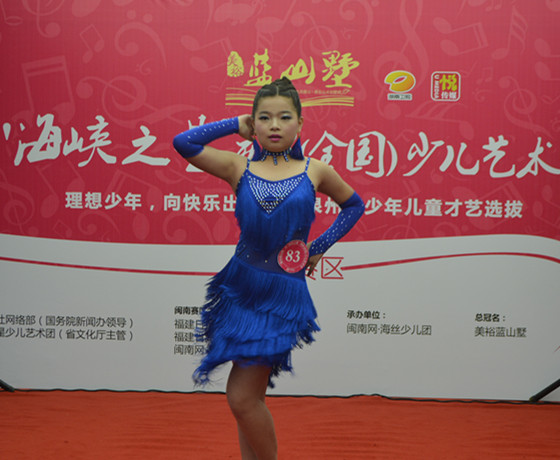 选手精彩表演