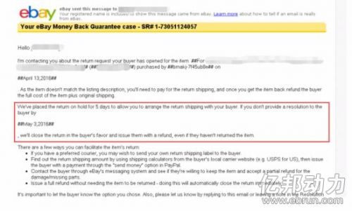 ebay德国_ebay 卖家 收入