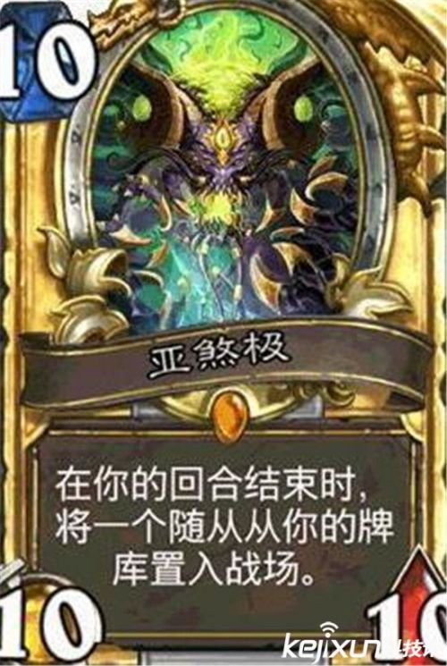 魔兽世界上古之神分析 艾泽拉斯泰坦历史揭秘