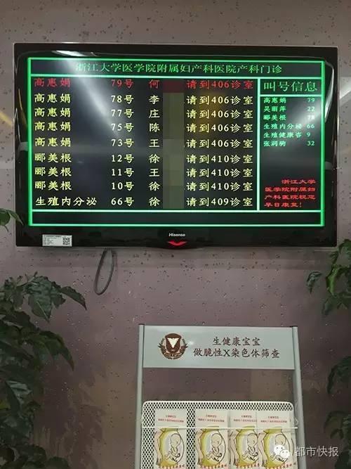 63岁大妈为女生娃