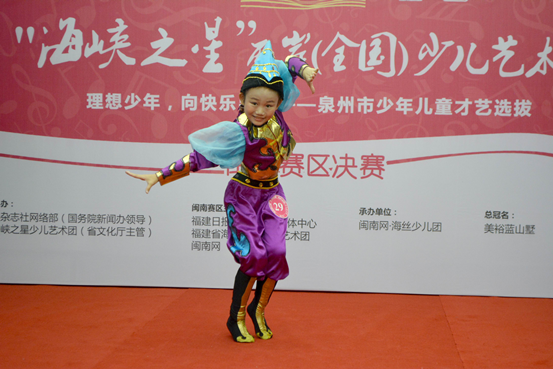 少儿艺术节才艺盛典