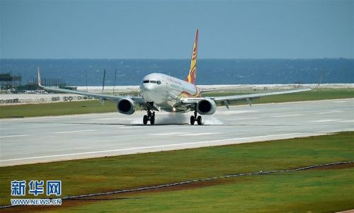 据新华社报道，2016年7月13日8时30分、8时40分，中国政府征用的南方航空公司、海南航空公司两架民航客机先后从海口美兰国际机场起飞。图为7月13日，海南航空公司的客机在渚碧礁新建机场着陆。摄影：郭程
