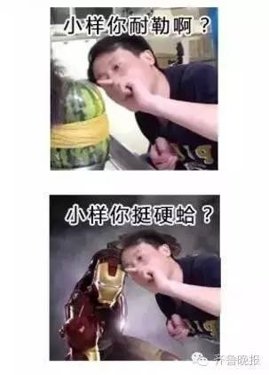 小伙用700根皮筋勒西瓜，结局喜感