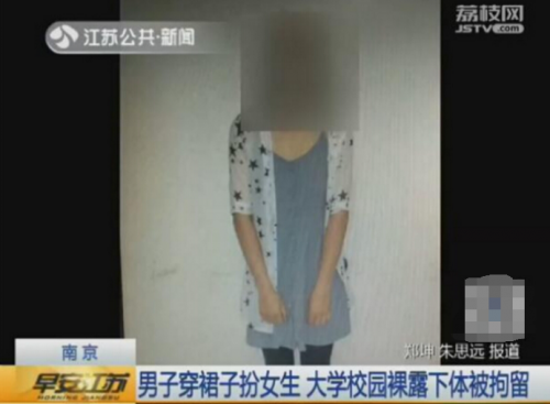 民警在男子车上搜出部分女式衣物。目前该男子被拘留十天。如遇变态,千万别忍气吞声,果断报警!(江苏电视台)