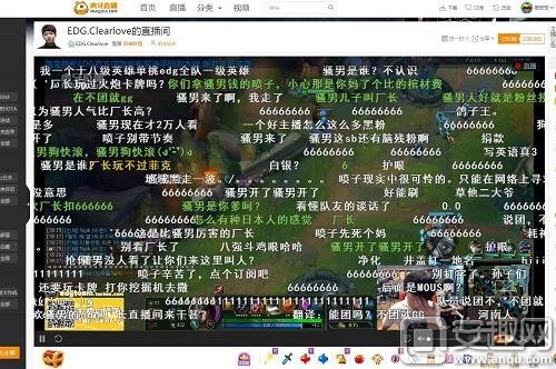 lol骚男团队在厂长直播间带节奏 事件始末还原