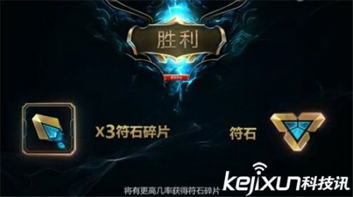 LOL海克斯科技战利品分析 传送门开箱子技巧