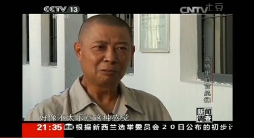 罗荫国接受采访