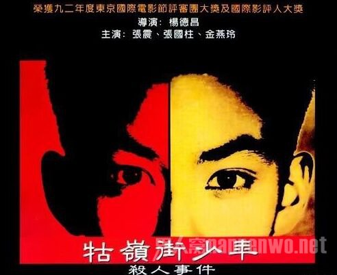 戴立忍张震是什么关系 戴立忍张震照片个人资