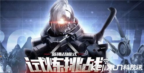 CF新挑战模式试炼挑战详解 CF试炼挑战奖励一