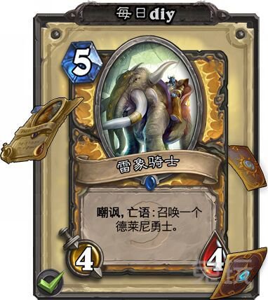 神谕者摩戈尔自制卡牌 鱼人也有这么高智慧