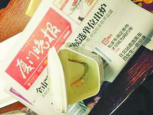 老人就餐后落下假牙 4名女工徒手在餐余垃圾中翻找