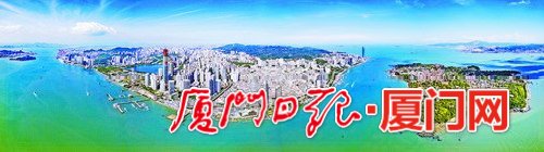福建省规划出炉 厦门湾将打造海洋综合管理创新示范区