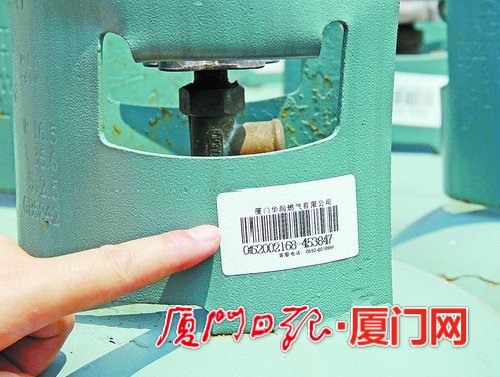 厦液化气瓶“佩”二维码 扫一扫可辨是否“黑气”