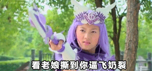 舞法表情朵法拉微信qq无码表情鬼畜gif表情合集让天女包如何变小图片