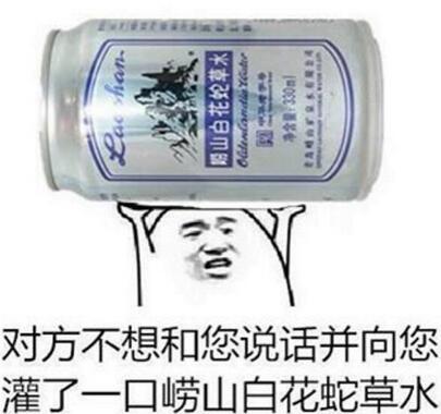 霍顿表情INS名地址个人霍顿ins入口攻陷(附有点色的表情美女QQ动态图图片
