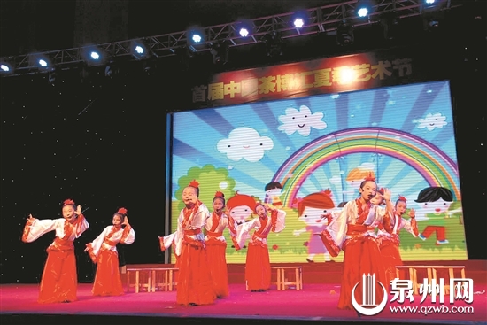 首届中国茶博汇夏季艺术节 汇报演出将于今晚进行