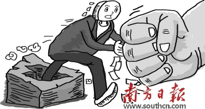 银行票据案再发 多道监管令牌排查风险