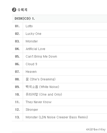EXO2016新专辑《LOTTO》歌单曲目完整版 音