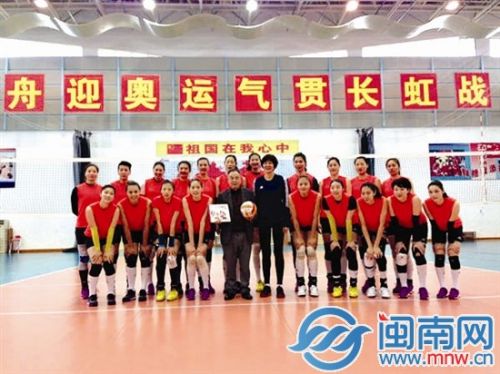 邱季端老先生赛前曾到漳州女排基地探班