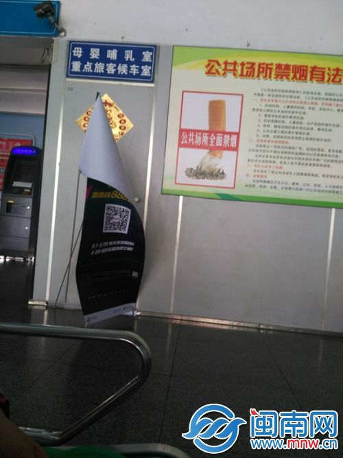 母婴哺乳室的门紧闭着 还有广告牌挡着门口