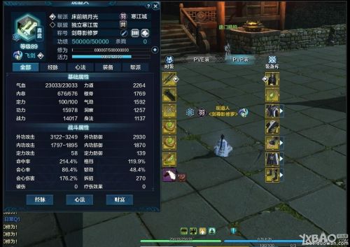 收入证明_你将刀收入鞘罢(2)