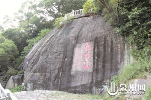 全国重点文物保护单位九日山摩崖石刻