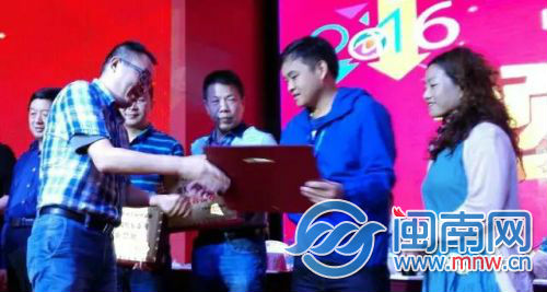 闽南网获评“2016全国地方网络媒体优秀微信公众号”