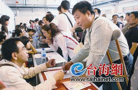 厦门诞生全省首家残疾人创业孵化基地 免房租还有小额担保贷款