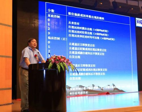 说明: 2 赵堪兴教授讲课
