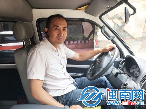 驾驶员李谋基