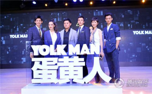 《蛋黄人》主创阵容公开 演员高至霆饰反一号