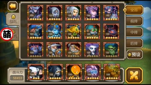 刀塔传奇最新版梦境 无畏骑士 500W 阵容 打法攻