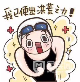 世上没有洪荒之力 中科院院长白春礼简历资料照片走红