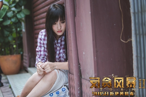 《反贪风暴2》陈静成改变两男神命运关键人物