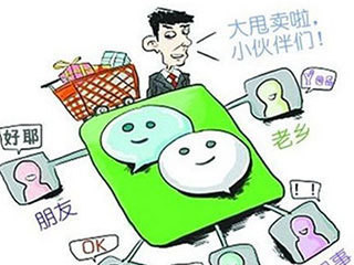 朋友圈发广告被处罚真的吗 什么开始处罚?要罚款多少