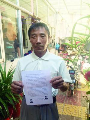 9名弃儿集体寻亲 (名单) 苏州9名弃儿资料照片介绍