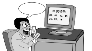 网购彩票入骗局 男子陷入网络骗局无法自拔 网购彩票入骗局 男子陷入网络骗局无法自拔