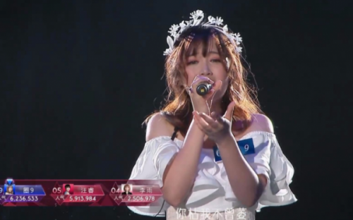 2016超女冠军是谁?圈9史兆怡资料微博照片 所