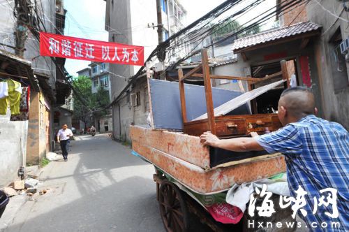 村民在搬迁